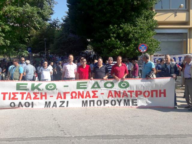 ΠΑΝΤΕΧΝΙΚΗ ΑΠΕΡΓΙΑ ΤΕΤΑΡΤΗ 2 ΟΚΤΩΒΡΙΟΥ