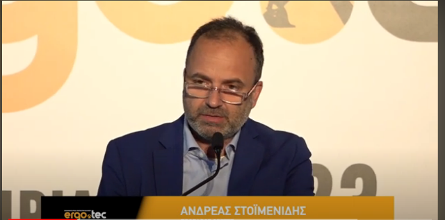 Χαιρετισμός του Προέδρου Δρ. Ανδρέα Στοϊμενίδη στην Έκθεση Εργοταξίων και Μηχανημάτων Έργου ERGO.TEC